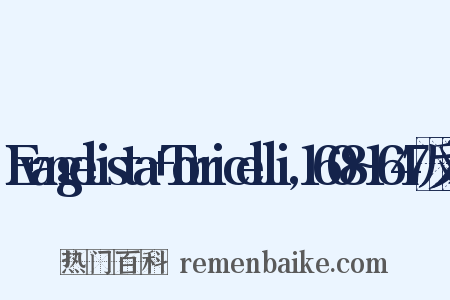 Evangelista+Torricelli,1608~1647反义词是什么意思的图片